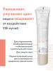 Легкая тонирующая эмульсия BB-Legere SPF 30, 40 мл