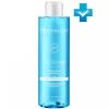 Увлажняющий тоник Гидреин Hialuro Moisturising Physiotoner, 200 мл