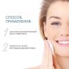 Увлажняющий тоник Гидреин Hialuro Moisturising Physiotoner, 200 мл