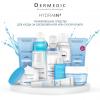 Увлажняющий тоник Гидреин Hialuro Moisturising Physiotoner, 200 мл