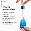 Укрепляющая и восстанавливающая сыворотка-концентрат Probiotic Fractions, 30 мл
