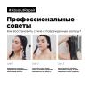 Маска Absolut Repair для восстановления поврежденных волос, 250 мл