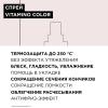 Термозащитный спрей Vitamino Color для окрашенных волос, 190 мл