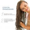Термозащитный спрей Vitamino Color для окрашенных волос, 190 мл