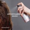 Термозащитный спрей Vitamino Color для окрашенных волос, 190 мл