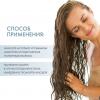 Кондиционер Vitamino Color для окрашенных волос, 750 мл