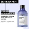 Шампунь Blondifier Gloss для осветленных и мелированных волос, 300 мл