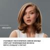 Шампунь Blondifier Gloss для осветленных и мелированных волос, 300 мл