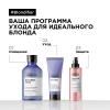 Кондиционер Blondifier Gloss для осветленных и мелированных волос, 200 мл