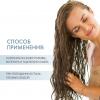 Шампунь Inforcer для предотвращения ломкости волос, 300 мл