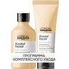 Программа Absolut Repair базовый уход: шампунь 300 мл + кондиционер 200 мл