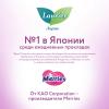 Женские гигиенические прокладки на каждый день Beauty Style Blossom с цветочно-ягодным ароматом, 36 шт