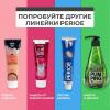 Зубная паста отбеливающая Whitening Pumping Toothpaste, 285 г