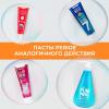 Зубная паста отбеливающая Whitening Pumping Toothpaste, 285 г