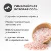 Зубная паста с розовой гималайской солью Himalaya Pink Salt Floral Mint, 100 г