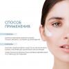 Сыворотка антиоксидант, 30 мл