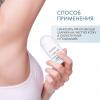 Набор (шариковый дезодорант-антиперспирант R, 60 мл х 2 шт)