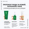 Солнцезащитный матирующий уход для жирной проблемной кожи 3 в 1 SPF 50+, 50 мл