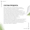 Солнцезащитный матирующий уход для жирной проблемной кожи 3 в 1 SPF 50+, 50 мл