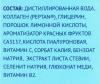 Комплекс «Морской коллаген 5000 мг + гиалуроновая кислота 120 мг», 12 флаконов х 25 мл