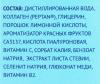 Биологически активная добавка «Морской коллаген + гиалуроновая кислота», 10 флаконов х 25 мл 