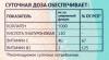 Комплекс «Морской коллаген 5000 мг + гиалуроновая кислота 120 мг», 12 флаконов х 25 мл