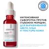 Интенсивная сыворотка против глубоких морщин, для выравнивания цвета лица и текстуры кожи Retinol B3, 30 мл