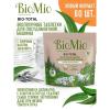 Экологичные таблетки Bio-Total 7-в-1 с эфирным маслом эвкалипта для посудомоечной машины, 60 шт