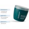 Маска для поврежденных волос Reconstruction Reparative Mask, 500 мл