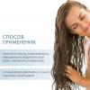 Маска для поврежденных волос Reconstruction Reparative Mask, 500 мл