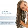 Маска для кудрявых и вьющихся волос Curls Enhancing Mask, 500 мл