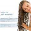 Маска для кудрявых и вьющихся волос Curls Enhancing Mask, 500 мл