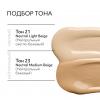 Тональный крем-кушон Magic Cushion Cover Lasting SPF50+/PA+++, 15 г