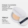Тональный крем-кушон Magic Cushion Moist Up SPF50+/PA+++, 15 г