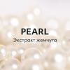 Увлажняющая маска для лица Pearl, 10 мл