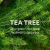 Увлажняющая маска для лица Pure Source Pocket Pack Tea Tree, 10 мл