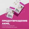 Патчи &quot;Профессор против прыщей&quot;, 12 шт