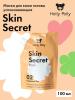 Успокаивающая маска для кожи головы Skin Secret, 100 мл