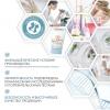 Солнцезащитный крем SPF 50+ для жирной и комбинированной кожи, 50 мл