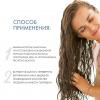 Многофункциональный мусс-реконструктор для волос Pink Cloud, 250 мл