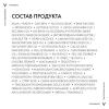 Восстанавливающий питательный ночной крем для кожи в период менопаузы, 50 мл