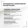 Восстанавливающий и ремоделирующий контуры лица дневной крем для кожи в период менопаузы, 50 мл