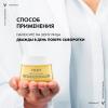 Восстанавливающий и ремоделирующий контуры лица дневной крем для кожи в период менопаузы, 50 мл