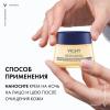 Уплотняющий охлаждающий ночной крем для кожи в период пред-менопаузы, 50 мл