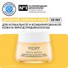 Уплотняющий дневной лифтинг-крем для нормальной и комбинированной кожи в период пред-менопаузы, 50 мл