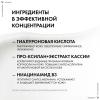 Уплотняющий дневной лифтинг-крем для нормальной и комбинированной кожи в период пред-менопаузы, 50 мл