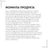 Уплотняющий дневной лифтинг-крем для сухой кожи в период пред-менопаузы, 50 мл