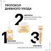 Уплотняющий дневной лифтинг-крем для сухой кожи в период пред-менопаузы, 50 мл