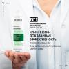 Кераторегулирующий шампунь для кожи головы, склонной к псориазу, 200 мл