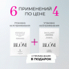Микроигольные патчи для увлажнения кожи , 6 пар